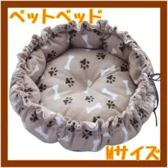 ペットベッド Mサイズ ベージュ猫 犬 マット 小型犬 子犬 子猫