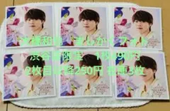 2026年最新】ましかくフォト なにわ男子の人気アイテム - メルカリ