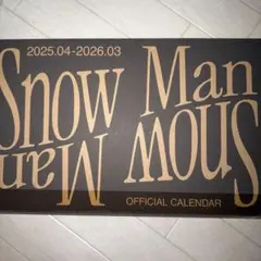 Snow Man カレンダー　2025.04-2026.03