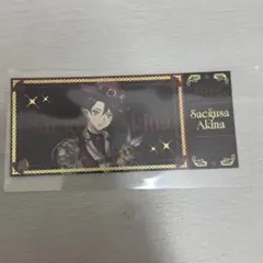 にじさんじ アニメイトカフェ アニカフェ 箔押しチケットカード 三枝明那