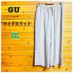 GU ワイドパンツ ウエスト総ゴム イージーワイド裾スリット ベージュ XXL