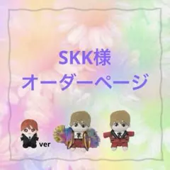 sayaka様 KEY TO LIT キテレツ はぴぬい ぬい服 羽織セット - メルカリ