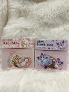 【SALE】サンリオ　ハローキティ＆クロミ フレークシールセット