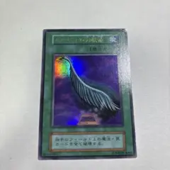 遊戯王 ライオンの儀式 初期 ウルトラ - メルカリ