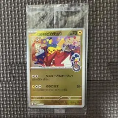 センタリング◎】ヒロシマのピカチュウ新品未開封 ポケモンカード