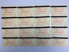 オル坊 名刺100枚セット - メルカリ