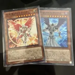 遊戯王 大天使クリスティア 3枚セット 2セットタダ割☆ギム EsK - メルカリ