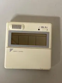 2025年最新】KRC37の人気アイテム - メルカリ