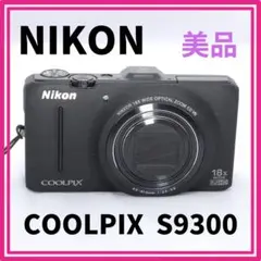 2025年最新】ニコン coolpix s9300の人気アイテム - メルカリ