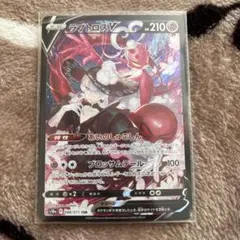 2026年最新】ラブトロスv csrの人気アイテム - メルカリ