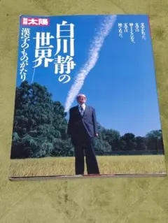 舞子着物リメイク ⚠️プロフ必読⚠️様 リクエスト 2点 まとめ商品