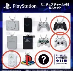 PlayStation ミニチュアチャーム4点セット