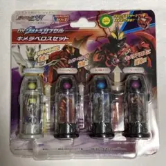 DXウルトラカプセル キメラベロスセット