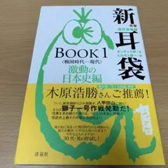 新耳袋 現代百物語 全10巻セット メディアファクトリー刊【全巻初版