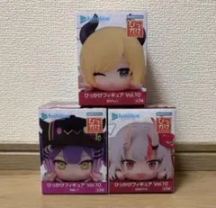 ホロライブ ひっかけフィギュアVol.10