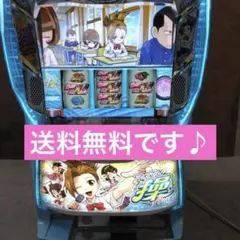 2025年最新】アオハル 操 実機の人気アイテム - メルカリ