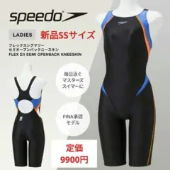 Speedo FLEX Σx セミオープンバックニースキン M Speedo FLEX Σx セミオープンバックニースキン M - メルカリ