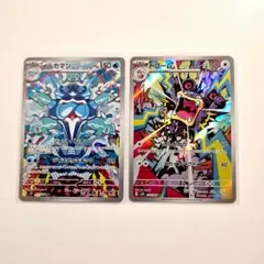 2025年最新】ドゴームの人気アイテム - メルカリ