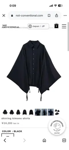 NOT CONVENTIONAL shirring kimono shirts