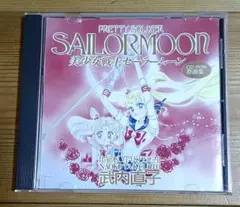 2025年最新】美少女戦士セーラームーン原画集の人気アイテム - メルカリ