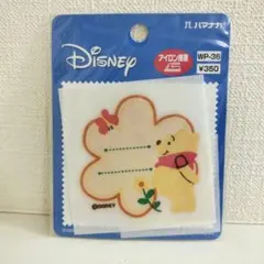(新品)くまのプーさん、ワッペン、クマ柄、Disney、プーさん、ネームワッペン