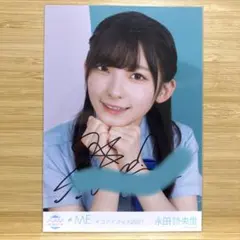≠ME ノイミー 永田詩央里 秘密インシデント チュウ 生写真 直筆 Amazon.co.jp: ≠ME ノイミー 永田詩央里直筆サイン 生写真
