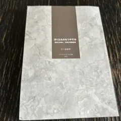 Item thumbnail for item 1a839364-df0a-431b-be9c-b52256f4f254