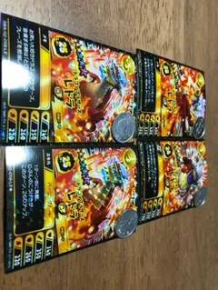 スナックワールド ジャラステ レドラ4枚セット