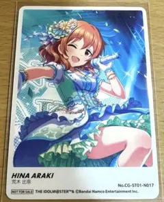 アイマス デレマス シンデレラガールズ ピクコレ 荒木比奈