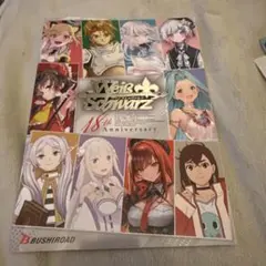2026年最新】Weiss Schwarz 種別：まとめ売り／引退品 ヴァイス
