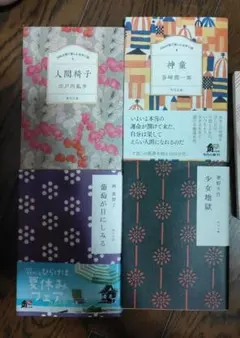 Maa★プロフ確認様 リクエスト 2点 まとめ商品