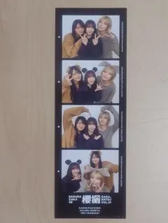 Item thumbnail for item b8b8e180-aa8b-4f06-9e1e-2d9ba71184df