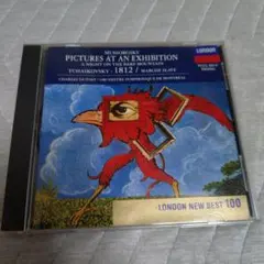 チャイコフスキー;祝典序曲「1812年」/スラヴ行進曲/ムソルグスキー;「はげ…