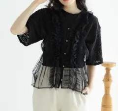 studio CLIP ダブルフロントフリルチュールジレ