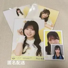 村山結香 制服衣装 初期 - メルカリ
