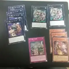 マキシマム・クライシス　十二獣パーツ