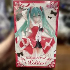 【未開封】「初音ミク」 Fashion フィギュア Lolita ロリータ