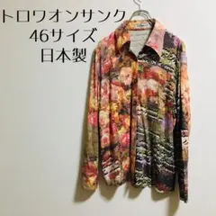 【トロワオンサンク】柄シャツ　日本製　個性的　おしゃれ　長袖　サイズ46 大きい