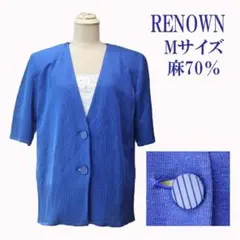 RENOWN 半袖 カーディガン 麻70% ブルー Mサイズのサムネイル