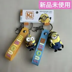 USJ ミニオン キーチェーン セットのサムネイル