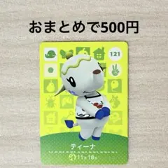 RABI様 リクエスト 2点 まとめ商品