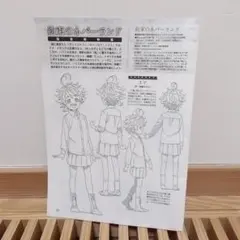 Item thumbnail for item 61ad69b2-b0f8-44d1-bc59-ee6c8cd87ea2