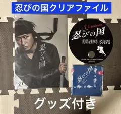 Item thumbnail for item ef5cdea7-fd62-46f3-b891-ba78d265b835