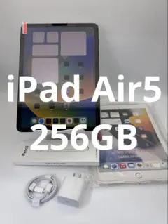 P89 超美品 iPad Air 第5世代 256GB おまけ付き ムスビー｜超美品 iPad Air 5 第5世代 Wi-Fi 10.9インチ 256GB スター
