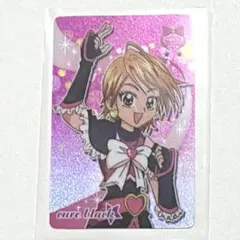 ふたりはプリキュアMAX Heart グミカード　キュアブラック