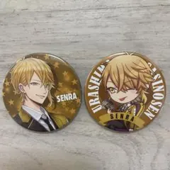 浦島坂田船　センラ 缶バッジ 2個セット