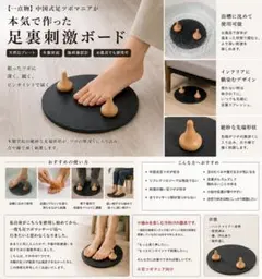 2026年最新】官足法の人気アイテム - メルカリ