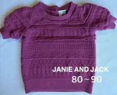 JANIE AND JACK ニット セーター フリル トップス 80-90cm