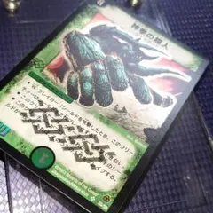 クリスタル・パラディン　初期　旧枠　【美品＋】 2025年最新】クリスタルパラディン 初期の人気アイテム - メルカリ