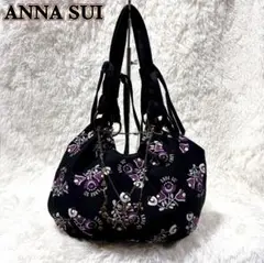 ANNA SUI アナスイ ハンドバック 花柄 チャーム リング バタフライ